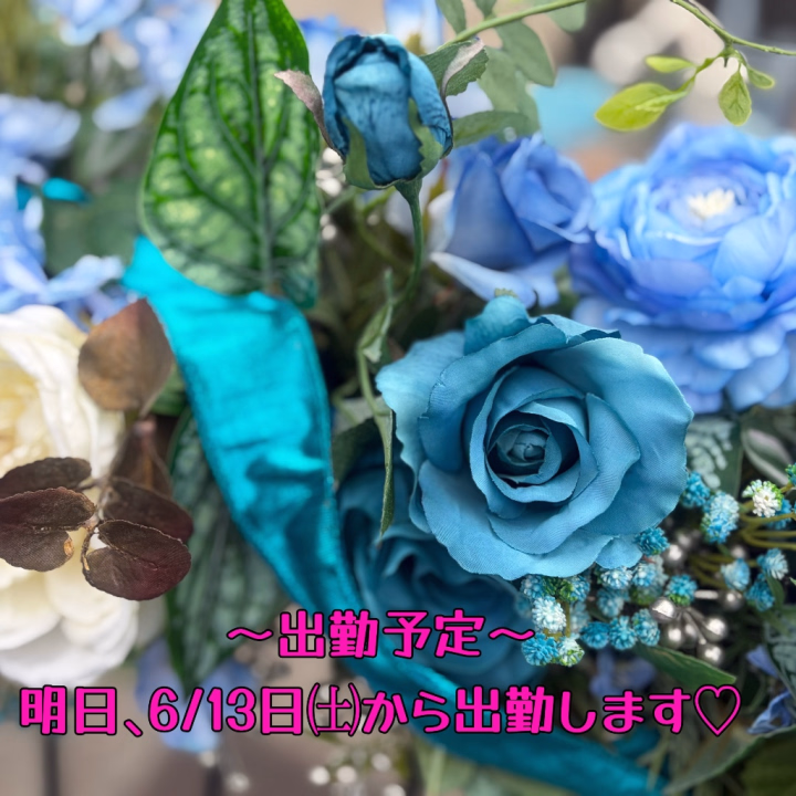 おはよございます＼(^o^)／

先週遊び来てくれたお兄さん達ありがとうございました❤️🙏
ぜひまた待ってます(*´∀`)ﾉ



次回の出勤のお知らせ- ̗̀📣
6/13㈯16時～深夜2時まで
6/14㈰15時～深夜2時まで
6/15㈪17時～深夜2時まで
6/16㈫17時～深夜2時まで
6/17㈬17時～深夜2時まで

18日以降わまた後ほど🙃🙃

お誘い待ってます💗💗💗



個人イベントも継続中‼️

写メ日記限定の料金です
60分→12000円
75分→15000円
90分→18000円
120分→25000円
180分→36000円

すずの『写メ日記見た』って
電話予約の際に必ず伝えると
この料金で遊べちゃいます！！！

※写メ日記見たって言わないと
適用外です。