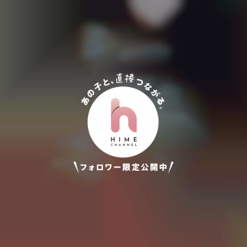 今日も一日！ありがとうございました🥰💕💕



久々に会えた仲良し様💞
梅酒のお土産ありがとう❤️
飲むのが楽しみだよー😘



高知からの初めて様💕
ダブルデートの初めて様💕


すごくすごく楽しかった❤️❤️
いろんなお話聞けて勉強になるねー✌️



またあした❤️
明日のご予約の仲良し様💕初めて様💕楽しみに待ってるねー❤️❤️





今から帰る✌️





●ひなた●