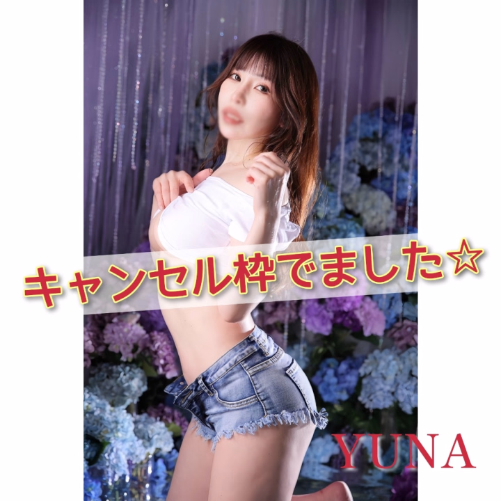 お知らせです📢💕

本日、
21:30～24:00でご案内できるようになりました🩷

タイミングが合う方がいましたら、
ぜひ遊びにいらしてくださいー🥰

1日の終わりに
のんびりお話したり、
たくさん笑ったり、
癒しの時間を一緒に過ごせたら嬉しいです🫶💕

お店までお気軽にお問い合わせください🎀

☎️079-288-1881

今夜もたくさんのご予約本当にありがとうございます✨
お礼はのちほど…♡

お部屋でお待ちしています🩷


ゆな🍒