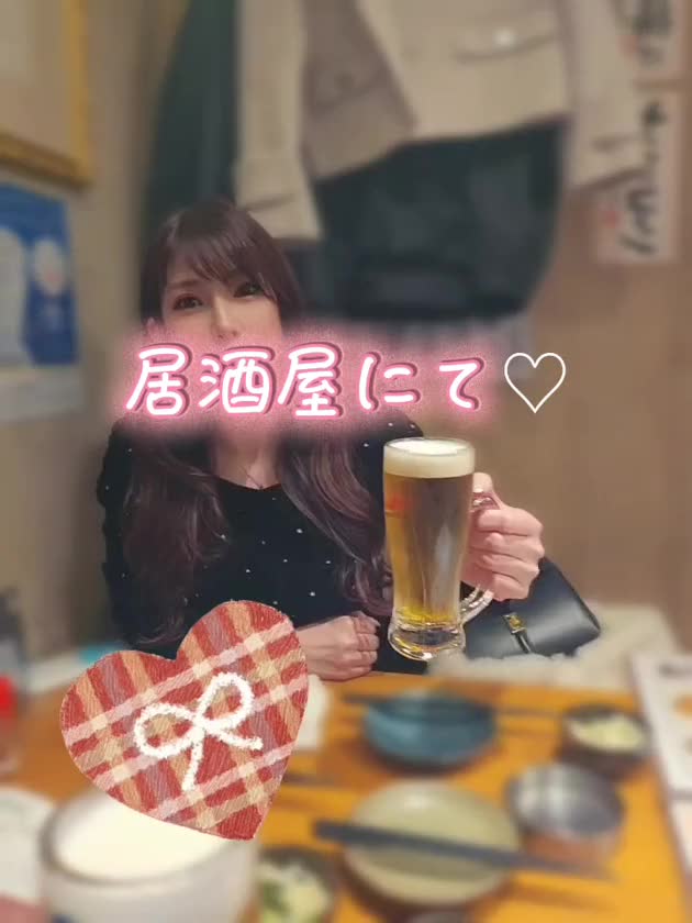 今週もお疲れさまー🩷

かんばい🍻

頑張ったあとのお酒って、
格別美味しいよね😋‪💕︎︎


┈┈┈┈┈┈┈┈┈┈
ゆなの連絡先/情報まとめサイト🩷
▷▶https://lit.link/yuna-himeji

コピーして検索してね🎶