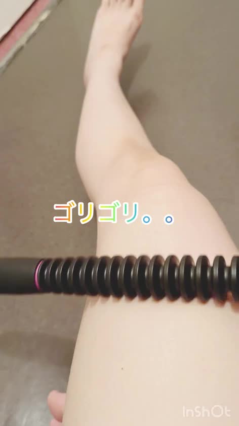 久しぶりの動画🎥


昨日たくさん歩いたから脚が重くてゴリゴリ🦵


途中で寄ったドン◯ホーテでセルライトつぶし❓なる棒を発見💡

ひたすらゴーリゴーリ😅

痛い😣

けど気持ちいい🥴

絶妙です😍

🎵まなつ🎵