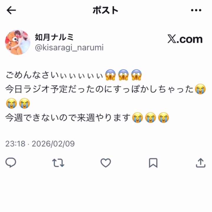 すっかり忘れてましたごめんなさい😖
今週はスキップします🙇‍♂️