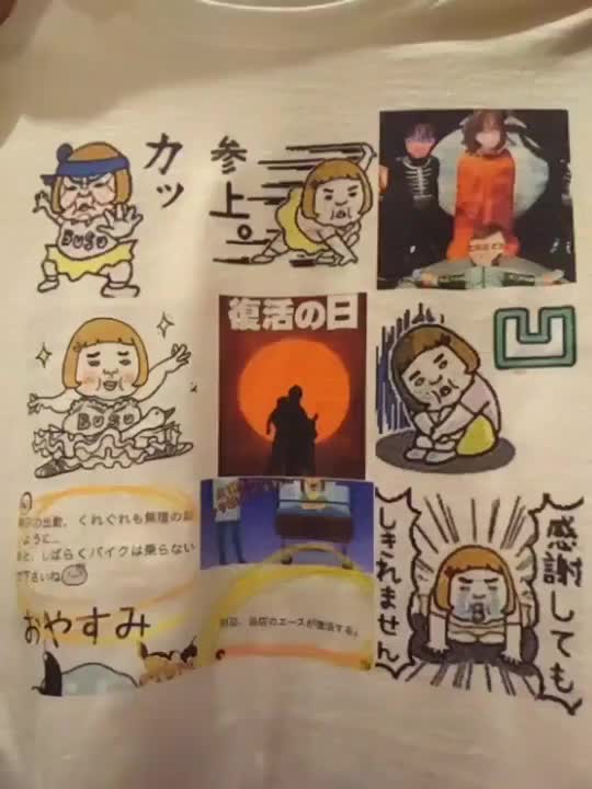 またまたレッドブルとさんからプレゼント〜🤩 今回は、“番長“こと 広瀬まどか姫が、再起不能危機を乗り越えて 顔面大怪我から復活した お祝いで作ってくれた記念 Tシャツ。番長といえばＢＵＳＵ子。絵柄も 番長の“復活します“日記に 載ってた画像を入れてくれたレッドブルとさんの粋な計らい。素敵すぎるでしょ。まさに 番長復活Tシャツ です！  そのオリジナルＢＵＳＵ子Tシャツ(ＯＢT)をヒノウチの分まで用意してくれました。嬉しすぎの感謝感激！ だってね あたしもLIN○で愛用してる程のBUSU子大好き人間❤️   レッドブルとさん 宝物のように大事にしますね。ホントにホントにありがとうございました🙇‍♀️