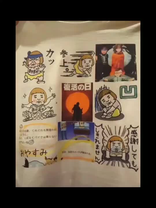 なんだよ〜！ 動画編集文字入れ… 動画編集音痴だから 何度もミスってミスって  やり直し繰り返して何時間かけて やっとやっと出来上がったのに 投稿したら端切れで 文字見えてない！ってゆう悲劇！ また最初からのやり直しはもう疲れたわ！ だからサイズだけ変更して動画だけ再投稿しますね。  昨日のお色気中は 日記書けなかったし、動画編集も手こずって  天国の “後編“日記が進まない😰     投稿どんどん遅れてく〜 😖  今日も日記作成で１日終わりそう… (泣く)
