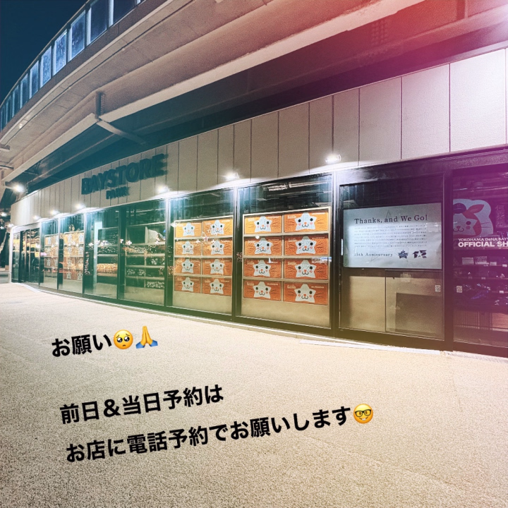 昨日も初めましてサマ😙
仲良しサマ方もありがとう😊❣️

昨日予約の件で嫌なことがあり
モヤモヤしたまま出勤だったのですが
楽しいお兄サマばっかりで救われたーーー😂😂😂

いつももちろんありがとうだけど、
こういうとき、より思います🤩🫶

私の日記を見てくれてる方には
重ね重ねになりますが
前日当日の予約に関しては
お店に直接連絡お願いします😇

今日は調子がいまいちー🫠なので
お休みにさせてもらいました🙏

今月横浜出勤残りは
5/26(明日)→19時半-24時
5/28→17-24時

5/29から6/17は
札幌遠征のため横浜不在でございます✈️