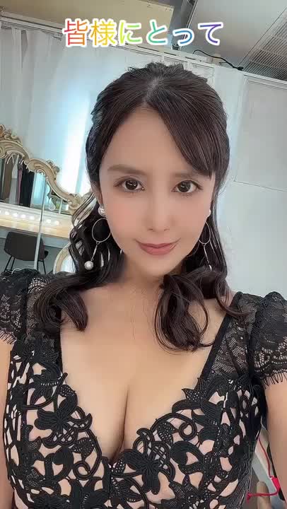 素敵な午後をお過ごしくださいね！