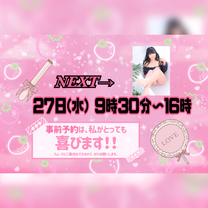5月後半シフト(仮)

供給過多で多忙につき
転生延期になりそうなので
出勤しまーす🐰💫
