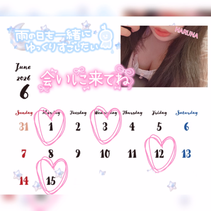 6月前半の出勤予定(仮)🐰☔