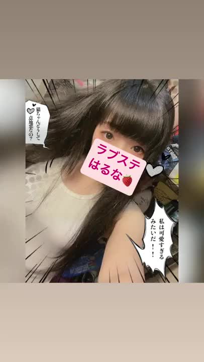 ご乗車お待ちしております🐰🚃💕