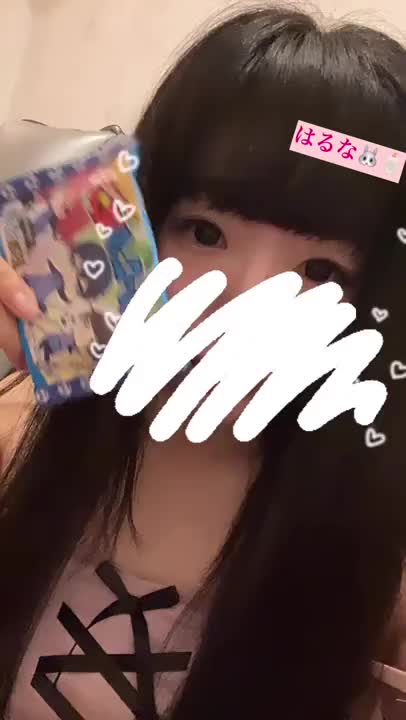 エゴい