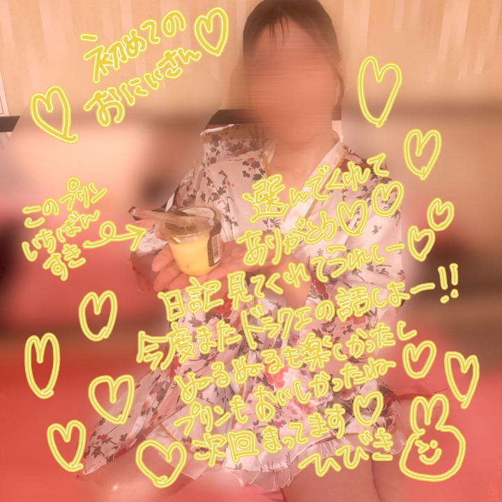 今日のテーマは日本語の不思議💭

みなさん出身地って言葉を聞いた時にどっちの意味で捉えますか？
現在住んでいる場所？生まれ育った場所？

ありがたいことにプロフィールちゃんと見て来てくれる方が多くて💕とっても嬉しいです🥰

よく雑談してる時に愛知から来てるんだ？名古屋住んでるの？って言われることが多くて(出身名古屋じゃないです)

愛知から米子に来てると思ってくれる方が多いんですね

そこでひびきは不思議に思ったのです☝🏻

出身地という言葉は現在も住んでいる場所のことを表すのかな？と

出身地の意味を検索してしまった🔍

まぁでも地元を離れた人もいればずっと地元に住んでる人もいるし色んな捉え方があるか〜と

これみんなに聞いてみたかったんだよね

出身地って書いてあったらそこに住んでるのかな〜？って捉えることが多いですか？

私は今は違うとこで地元がそこなのかな？と捉えたことしかなくて視野狭かったな〜と気付いた

すんごくどうでもいい話題なんだけどさぁ〜🥹

記事の文字数が足りないから！すきなおにぎりの具書いときます！🍙

辛子明太子！

次回乙姫宴7/3〜7/9🪭