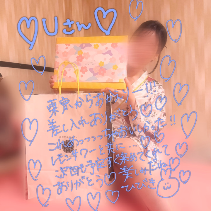 おはよ〜
7/4の土曜日は予約いっぱいになりました
ありがとうございます😭

7/4以外の別日でのご予約ご検討よろしくお願いします🥺

今日もがんばろうね〜✌🏻

🎋乙姫宴🎋
7/3〜7/9
9:00〜22:00
ヒメチャンネル予約特典♡
①スケスケ衣装でお出迎え💕
②100分コース以上で衣装着てMット👙

予約の仕方は一個前の日記見てください🎶

ご予約おまちしております