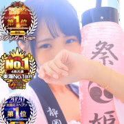 めい☆静岡祭姫