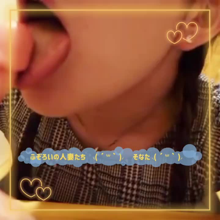 ⸜( ´ ꒳ ` )⸝♡︎ 優しいフェラはお好きですか❓ ⸜( ´ ꒳ ` )⸝♡︎