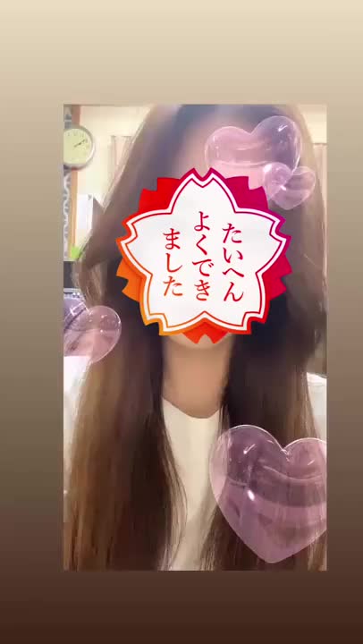 カンナです♪
出勤しました^ ^
久しぶりの動画