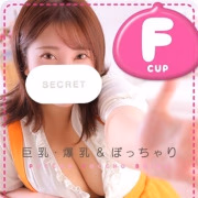はる