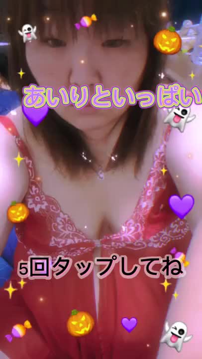 5回タップお願いします^_^プレゼントくれると喜びます^_^いっぱい遊びましょう❤️