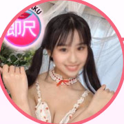 松田ゆな♡ウルトラホワイト