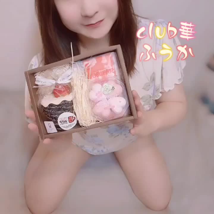 可愛くて普段使いできないから特別な日に使うね♪って言って取っておいた入浴剤♥先日マイバースデーに使わせていただきました(*´ ³ `)ﾉ ハートいっぱい可愛かったです、ありがと♡