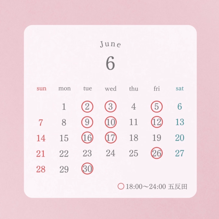 こんにちは、みすずです❤︎ 

明日18時より出勤致します🧴🫧

お時間の合うお兄様、
お誘いお待ちしております🛁🤍

みすず