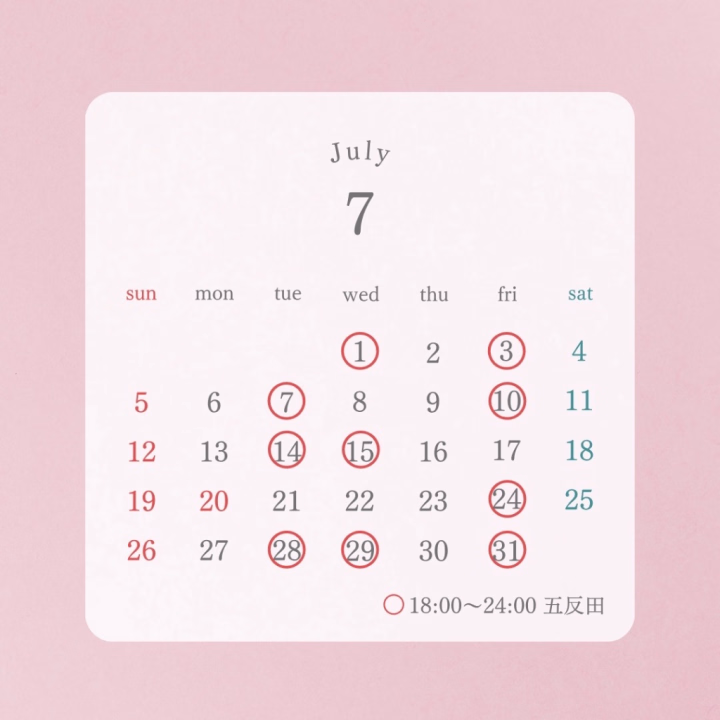 こんにちは、みすずです❤︎ 

本日18時より出勤致します🧴🫧

お時間の合うお兄様、
お誘いお待ちしております🛁🤍

みすず