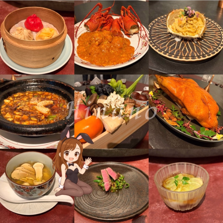 先日、お誘いいただいて、
大先輩方と中華料理を
ご一緒させていただきました☺️



円卓を囲みながら、
コース料理を一皿ずつ取り分けて、
いろいろなお料理を少しずつ味わえて幸せでした🤍


普段は朝が早いこともあって、
家ではお酒を全く飲まないひなのですが、

お食事や会食のときは
外でいただくこともあります。
今回は中国の紹興酒を
ぐびぐび楽しんじゃいました🤭



楽しい時間はあっという間。
お腹もいっぱいになって、
とっても幸せなひとときでした✨




ひなの