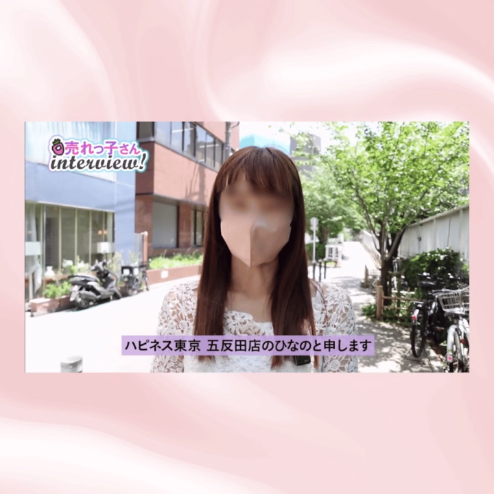 はたらく女の子向けYouTubeチャンネル

「まよたい〜真夜中の待機室〜」

の売れっ子さんインタビューコーナーに、
取材していただきました☺️✨

動画自体はキャストさんや、
これからこのお仕事を始めようとしている
女の子向けの内容になりますが、

今の私があるのは、
いつも会いに来てくださる殿方様、
そして支えてくださったスタッフさんや
講習の先生方のおかげなので、

感謝の気持ちを込めて、
こちらでもお知らせさせていただきます。


約20分程になりますので、
ご興味がありましたら
ご覧いただけますと嬉しいです😊✨