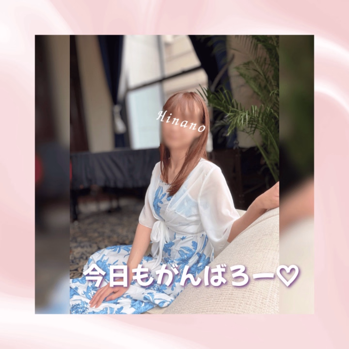 今日からGW明けで、
お仕事スタートの方も多いのかしら？😌🌿


連休明けって、
なんとなく気持ちが追いつかなかったり、
身体が重たく感じたりしますよね🫧


5月病になる前に…
ひなので癒しを補給してください😉💗


お部屋では、
少しでも「来てよかったな」って

肩の力を抜いていただけるような時間を
ご用意してお待ちしています🕊️✨



ひなの