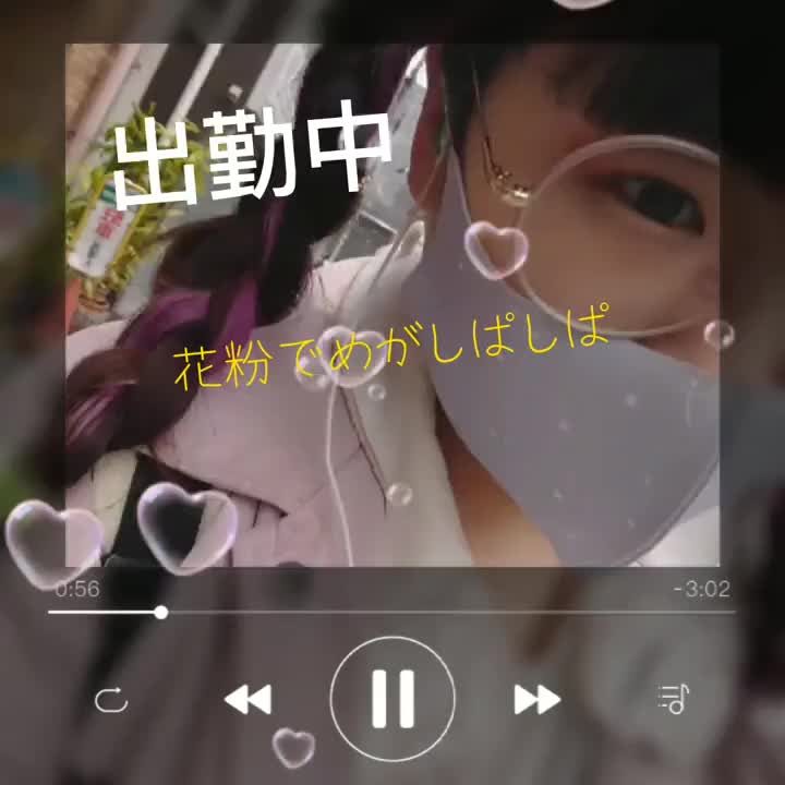 風になびかれてる～🐢
