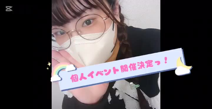 動画の通り３日間生誕祭＆今年ラスイベをさせていただきます！！

平日ですが、誕生日お祝い＆楽しみに来てくれたら嬉しいです♪
シフトは今日から出します！
15時から3時です🥰

お時間合う方ぜひっ✨️

かめ