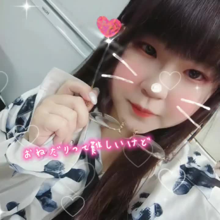 🐢からおねだりっ💓     イベント参加しますっ！たくさん応援してくれたら嬉しいな？？ポイントは無理しない程度に応援待ってます(p｀･ω･´q)