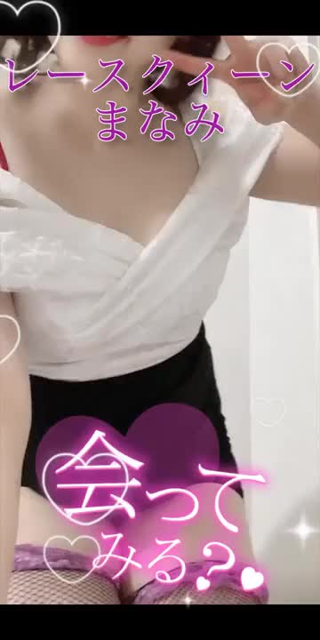 会ってみる？