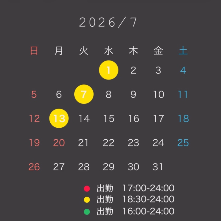 しずくだよ

最終日だけ日程変更したので

ご確認ください！！！