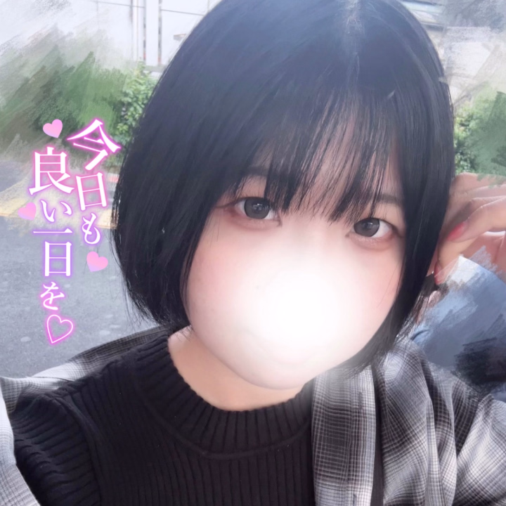 おはようございます☀️

早起きしてまだねむねむですが
今日も元気に張り切っていきます(っ´˟`(´˟`*)♡

お兄さんはお仕事かな？おやすみかな？
どちらにせよ、良い一日になりますように♡♡

本日の出勤も楽しみです🎶
よろしくお願いいたします！

しき