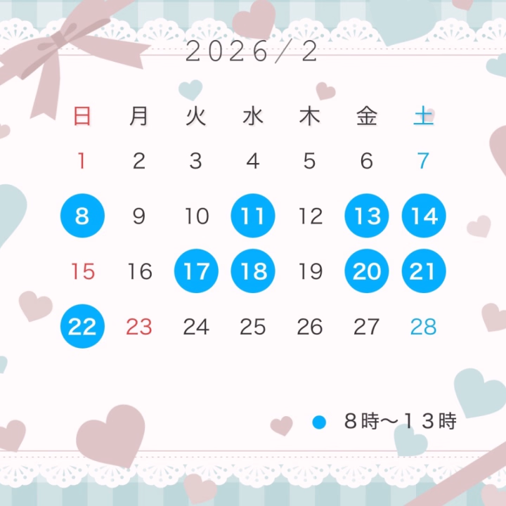 こんばんは【あづさ】です‪‪꙳☄︎   
2月シフト確定しましたᐠ( ᐢ ᵕ ᐢ )ᐟ  

*‧₊̊‧*˚̩͙̩͙*‧₊̊‧*˚̩͙*‧₊̥‧*˚̩͙*‧₊̊‧*˚̩͙̩͙*‧₊̊‧*˚̩͙*‧   

【୨୧ 𝟐月出勤予定୨୧ 】

𝟖.𝟏𝟏.𝟏𝟑.𝟏𝟒.𝟏𝟕.𝟏𝟖.𝟐𝟎.𝟐𝟏.𝟐𝟐.

  ⬆️上記の日程で出勤予定です 
全日程𝟎𝟖:𝟎𝟎-𝟏𝟑:𝟎𝟎予定です‎𖤐 ̖́-‬   
前半にも変更出ていますのでご注意ください⚠️
*‧₊̊‧*˚̩͙̩͙*‧₊̊‧*˚̩͙*‧₊̥‧*˚̩͙*‧₊̊‧*˚̩͙̩͙*‧₊̊‧*˚̩͙*‧   

ヒメチャンネルのトークからもご予約可能です✉ ͗ ͗ (※当日のお問い合わせは確認できない場合がございますので、お店の方へ直接お電話お願いいたします🫧)