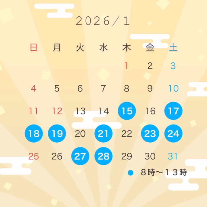 こんばんは【あづさ】です‪‪꙳☄︎  

1月後半シフト確定しました꒰ᐡ- ‧̫ -ᐡ꒱‪‪♬.*ﾟ

*‧₊̊‧*˚̩͙̩͙*‧₊̊‧*˚̩͙*‧₊̥‧*˚̩͙*‧₊̊‧*˚̩͙̩͙*‧₊̊‧*˚̩͙*‧  

 【୨୧ 𝟏月後半出勤予定୨୧ 】  

𝟏𝟓.𝟏𝟕.𝟏𝟖.𝟏𝟗.𝟐𝟏.𝟐𝟑.𝟐𝟒.𝟐𝟕.𝟐𝟖.

⬆️上記の日程で出勤予定です  
全日程𝟎𝟖:𝟎𝟎-𝟏𝟑:𝟎𝟎予定です‎𖤐 ̖́-‬  

*‧₊̊‧*˚̩͙̩͙*‧₊̊‧*˚̩͙*‧₊̥‧*˚̩͙*‧₊̊‧*˚̩͙̩͙*‧₊̊‧*˚̩͙*‧   


ヒメチャンネルのトークからもご予約可能です✉ ͗ ͗ (※当日のお問い合わせは確認できない場合がございますので、お店の方へ直接お電話お願いいたします🫧)