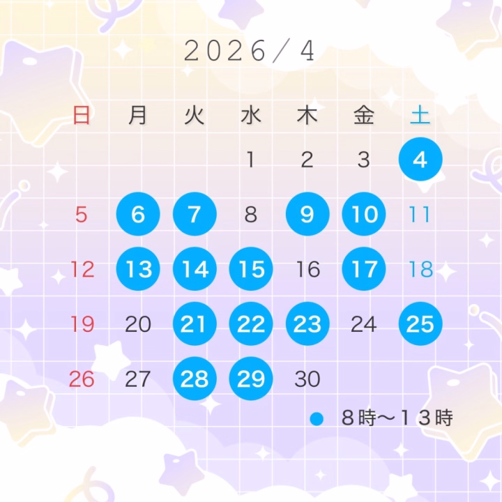 こんばんは【あづさ】です‪‪
 
 4月シフト確定しました︎︎ ⋆꙳
今月は平日中心です> ̫ <
いつもより多めに出勤だしています•*¨*•.¸¸♬︎

 *‧₊̊‧*˚̩͙̩͙*‧₊̊‧*˚̩͙*‧₊̥‧*˚̩͙*‧₊̊‧*˚̩͙̩͙*‧₊̊‧*˚̩͙*‧ 
 
 【୨୧ 𝟒月出勤予定୨୧ 】 

𝟒.𝟔.𝟕.𝟗.𝟏𝟎.𝟏𝟑.𝟏𝟒.𝟏𝟓.𝟏𝟕.𝟐𝟏.𝟐𝟐.𝟐𝟑.𝟐𝟓.𝟐𝟖.𝟐𝟗

 ⬆️上記の日程で出勤予定です 
 全日程𝟎𝟖:𝟎𝟎-𝟏𝟑:𝟎𝟎予定です‎𖤐 ̖́-‬ 
 
 *‧₊̊‧*˚̩͙̩͙*‧₊̊‧*˚̩͙*‧₊̥‧*˚̩͙*‧₊̊‧*˚̩͙̩͙*‧₊̊‧*˚̩͙*‧ 
 
 ヒメチャンネルのトークからもご予約可能です✉ ͗ ͗ (※当日のお問い合わせは確認できない場合がございますので、お店の方へ直接お電話お願いいたします🫧)