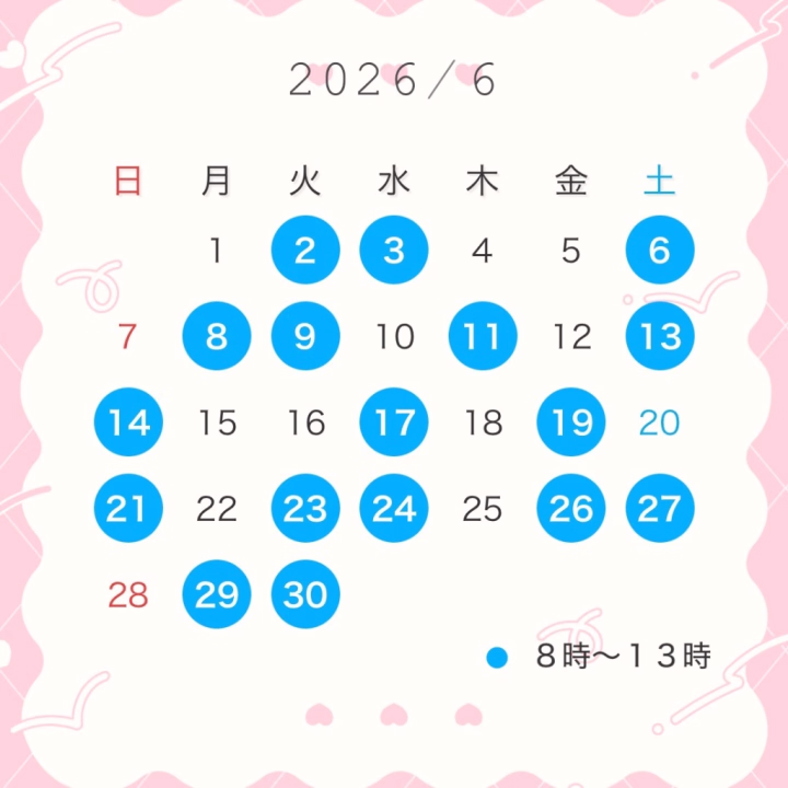 こんばんは【あづさ】です‪‪
 6月シフト確定しました︎︎ ⋆꙳
 
 *‧₊̊‧*˚̩͙̩͙*‧₊̊‧*˚̩͙*‧₊̥‧*˚̩͙*‧₊̊‧*˚̩͙̩͙*‧₊̊‧*˚̩͙*‧
 
 【⭐️6月出勤予定⭐️】 
 

𝟐.𝟑.𝟔.𝟖.𝟗.𝟏𝟏.𝟏𝟑.𝟏𝟒.𝟏𝟕.𝟏𝟗.𝟐𝟏.𝟐𝟑.𝟐𝟒.𝟐𝟔.𝟐𝟕.𝟐𝟗.𝟑𝟎.

 
 ⬆️上記の日程で出勤予定です 
 全日程𝟎𝟖:𝟎𝟎-𝟏𝟑:𝟎𝟎予定です‎𖤐 ̖́-‬ 
 
 *‧₊̊‧*˚̩͙̩͙*‧₊̊‧*˚̩͙*‧₊̥‧*˚̩͙*‧₊̊‧*˚̩͙̩͙*‧₊̊‧*˚̩͙*‧ 
 
 ヒメチャンネルのトークからもご予約可能です✉ ͗ ͗ (※当日のお問い合わせは確認できない場合がございますので、お店の方へ直接お電話お願いいたします🫧)