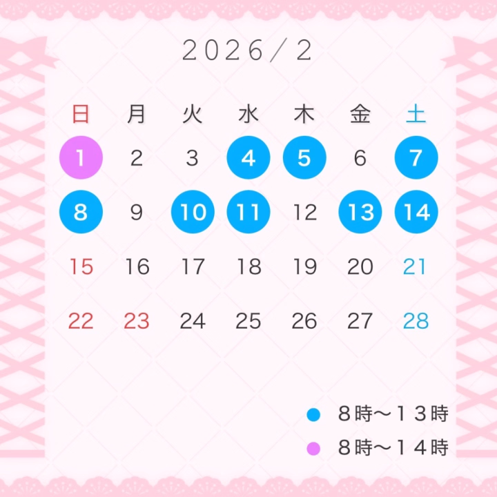 こんばんは【あづさ】です‪‪꙳☄︎ 
 
 2月前半シフト確定しましたᐠ( ᐢ ᵕ ᐢ )ᐟ
 
 *‧₊̊‧*˚̩͙̩͙*‧₊̊‧*˚̩͙*‧₊̥‧*˚̩͙*‧₊̊‧*˚̩͙̩͙*‧₊̊‧*˚̩͙*‧ 
 
 【୨୧ 𝟐月前半出勤予定୨୧ 】 
 
 𝟏.𝟒.𝟓.𝟕.𝟖.𝟏𝟎.𝟏𝟏.𝟏𝟑.𝟏𝟒.
 
 ⬆️上記の日程で出勤予定です 
※ 𝟏日のみ𝟏𝟒:𝟎𝟎終了
その他日程𝟎𝟖:𝟎𝟎-𝟏𝟑:𝟎𝟎予定です‎𖤐 ̖́-‬ 
 
 *‧₊̊‧*˚̩͙̩͙*‧₊̊‧*˚̩͙*‧₊̥‧*˚̩͙*‧₊̊‧*˚̩͙̩͙*‧₊̊‧*˚̩͙*‧ 
 
2月後半は出勤が少なくなる予定なので前半多めに出勤出してますᴗ  ̫ ᴗ
 
 ヒメチャンネルのトークからもご予約可能です✉ ͗ ͗ (※当日のお問い合わせは確認できない場合がございますので、お店の方へ直接お電話お願いいたします🫧)