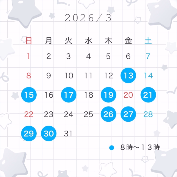 こんばんは【あづさ】です‪‪

お待たせしました🌠
3月シフト確定しましたೀ

*‧₊̊‧*˚̩͙̩͙*‧₊̊‧*˚̩͙*‧₊̥‧*˚̩͙*‧₊̊‧*˚̩͙̩͙*‧₊̊‧*˚̩͙*‧  

 【୨୧ 3月出勤予定୨୧ 】  

𝟏𝟑.𝟏𝟓.𝟏𝟕.𝟏𝟗.𝟐𝟏.𝟐𝟔.𝟐𝟕.𝟐𝟗.𝟑𝟎

⬆️上記の日程で出勤予定です  
全日程𝟎𝟖:𝟎𝟎-𝟏𝟑:𝟎𝟎予定です‎𖤐 ̖́-‬  

*‧₊̊‧*˚̩͙̩͙*‧₊̊‧*˚̩͙*‧₊̥‧*˚̩͙*‧₊̊‧*˚̩͙̩͙*‧₊̊‧*˚̩͙*‧   

ヒメチャンネルのトークからもご予約可能です✉ ͗ ͗ (※当日のお問い合わせは確認できない場合がございますので、お店の方へ直接お電話お願いいたします🫧)