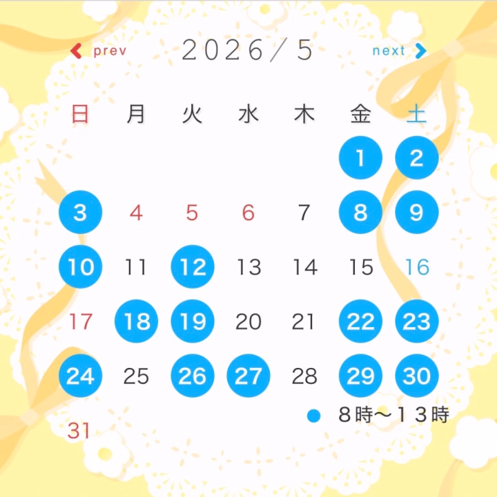 こんばんは【あづさ】です‪‪
5月シフト確定しました︎︎ ⋆꙳

*‧₊̊‧*˚̩͙̩͙*‧₊̊‧*˚̩͙*‧₊̥‧*˚̩͙*‧₊̊‧*˚̩͙̩͙*‧₊̊‧*˚̩͙*‧

   【⭐️5月出勤予定⭐️】  

𝟏.𝟐.𝟑.𝟖.𝟗.𝟏𝟎.𝟏𝟐.𝟏𝟖.𝟏𝟗.𝟐𝟐.𝟐𝟑.𝟐𝟒.𝟐𝟔.𝟐𝟕.𝟐𝟗.𝟑𝟎

⬆️上記の日程で出勤予定です  
全日程𝟎𝟖:𝟎𝟎-𝟏𝟑:𝟎𝟎予定です‎𖤐 ̖́-‬   

*‧₊̊‧*˚̩͙̩͙*‧₊̊‧*˚̩͙*‧₊̥‧*˚̩͙*‧₊̊‧*˚̩͙̩͙*‧₊̊‧*˚̩͙*‧   

ヒメチャンネルのトークからもご予約可能です✉ ͗ ͗ (※当日のお問い合わせは確認できない場合がございますので、お店の方へ直接お電話お願いいたします🫧)