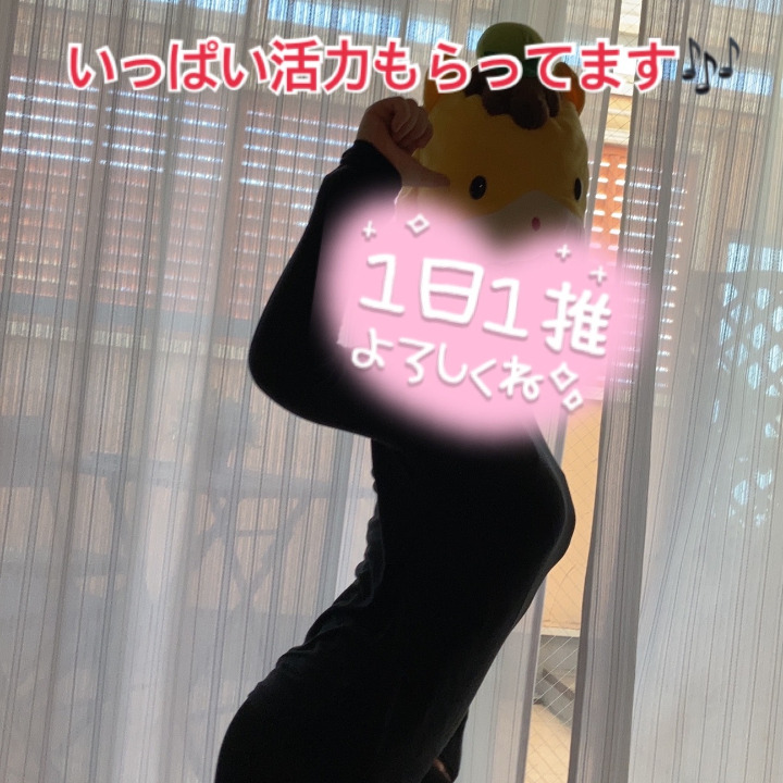 応援が、嬉しすぎて、、、！
日記に残しきれない

いっぱいいっぱい
ありがとう、、、。

まだ終わらないのに泣いちゃダメだ、、、。
こんなに自分の写真がいっぱい全国で載ることは2度とないだろうなぁ😌
もう本当記念すぎる想い出です。
姫チャからもたくさん本当にありがとうございます｡ﾟ(ﾟ´ω`ﾟ)ﾟ｡
お色気の姫さまみたよいつもみてますー😭