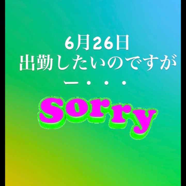 くしゃみ出てきた
アレルギーでそうっ

そんな事は書いてない
御礼をあちらにあっぷっぷ