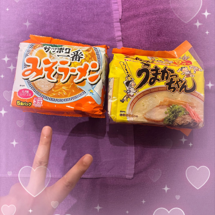 パチンコ屋さんで貰った
ラーメン頂いちゃいました♡✌️

ありがとう〜🎶

うまかっちゃん好き🥰

味噌ラーメン食べたことないから楽しみ〜🎶