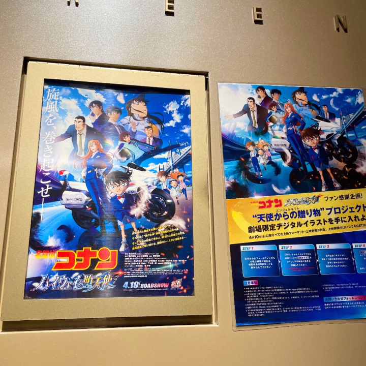 昔からコナンが大好きな
りいさです♡

今年もコナンの映画を観てきました！
コナンの映画は春の風物詩！
春の季語！


千速姐さんかっこいいな…
こりゃ惚れる…！
警察学校組の松田と萩原が……
エモすぎて心の中で大歓喜！！！

今年もコナンファンには堪らない
作品で、
観れて良かった♡♡♡


コナン映画を観てリフレッシュ✨
あと何回観に行こうかしら？笑


りいさ♡


五反田↓
4/20（月）17:00〜0:00
4/23（木）17:00〜0:00
4/25（土）17:00〜0:00