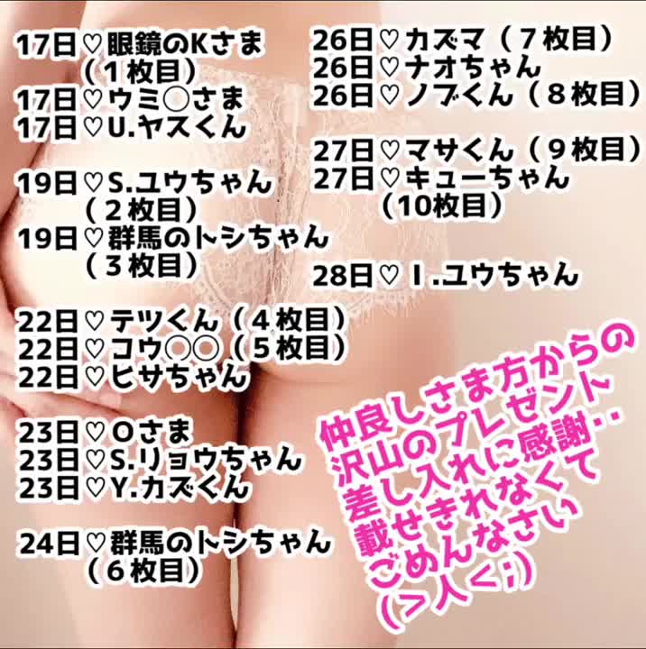 ❸12月の仲良しさま方へ♡感謝♡