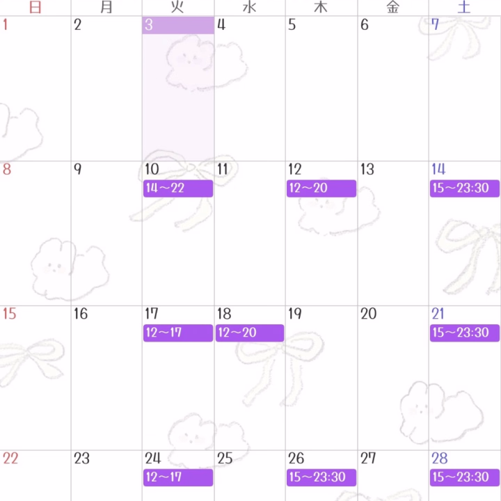 お久しぶりですゆうなです！

3月シフトが決まりました‎꒰՞ ܸ. .ܸ՞꒱

10日（火）14:00～22:00
12日（木）12:00～20:00
14日（土）15:00～23:30
17日（火）12:00～17:00
18日（水）12:00～20:00
21日（土）15:00～23:30
24日（火）12:00～17:00
26日（木）15:00～23:30
28日（土）15:00～23:30

になります！本日よりヒメチャンネルにてご予約受付開始致します！！
ご連絡お待ちしております🙇‍♀️