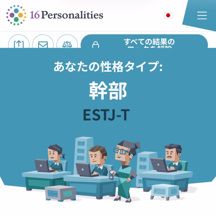 お久しぶりですゆうなです。

ヒメチャンネルではお伝えしていなかったので、、ここ最近プライベートで気が滅入る事が多い中で出勤中に事故に遭って軽傷ですが怪我をしてしまい完全にメンタルが逝ってました、、、しばらくお休みした上に事前に個別にお伝えできなくて申し訳ありませんでした。完全に言い訳ですが余裕が無かったです😭

長らくお休みを勝手に頂きまして、復活致しましたのでそのご報告になります。

また元気に出勤したいと思いますので来てくださると嬉しいです😭😭ブッチしておいて何様やねんですよね本当にすみませんでした。。。

また1から頑張ります💪

余談ですがMBTI診断、何回やっても幹部です💥💥💥当てはまってるようなないような、、、笑

こういうの真に受けないタイプだけどやる分には楽しいですね⊂(  ᴖ ̫ᴖ)⊃ ⊂(ᴖ ̫ᴖ  )⊃

ラブタイプはボス猫です。わがまま俺についてこい。笑笑笑