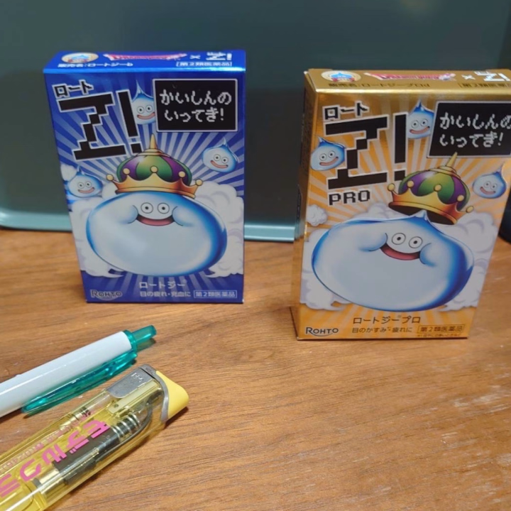 モンスター捕獲のお知らせが
　ｷﾀｰ･:*+.\(( °ω° ))/.:+ｷﾀｰ
　ありがとぉぉぉおおお！！

楽しみすぎるぅぅぅ…ﾜｸﾜｸﾃｶﾃｶ
（まだ受け取っていません）

ところで…  ん？　あれ？
左下になんか黄色い…ライター？

とんでも超レアアイテム！笑



６月も半ばを過ぎたら
だんだん湿度もあがってきて
冷房か送風か迷う季節なんですが…

風量や風向きは
じゃんじゃん指示くださーい！
暑いのも寒いのも我慢しないでね🙋‍♀️

あと水分補給だけはしっかりしましょ🤟



それから、たぶん
７月も1週目付近でお休み取りそう。

うん、たぶん。
取りそう。取りそう。

なので今月中は頑張りたい（願望）

水曜日、土曜日、日曜日です
お誘いお願い致します🤲

では、また〜✨