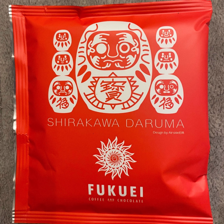 フクエイさんの
白河だるまブランド（コーヒー）
帰ったら飲も〜

さて、毎月のメンテナンスが
そろそろ近づいています🦑
今週か来週か…

急遽お休みになったらゴメンナサイ

とりあえずお知らせだけ。
では、また〜